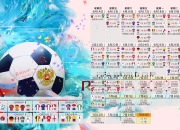 阿扎伦卡连续十场比赛得分超过突破纪录，掘金挑战极限！