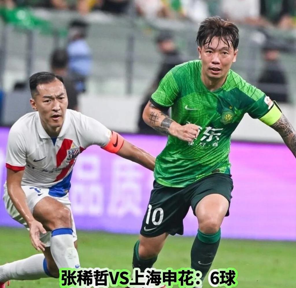 包含国安主力伤员恢复，备战接下来比赛的词条