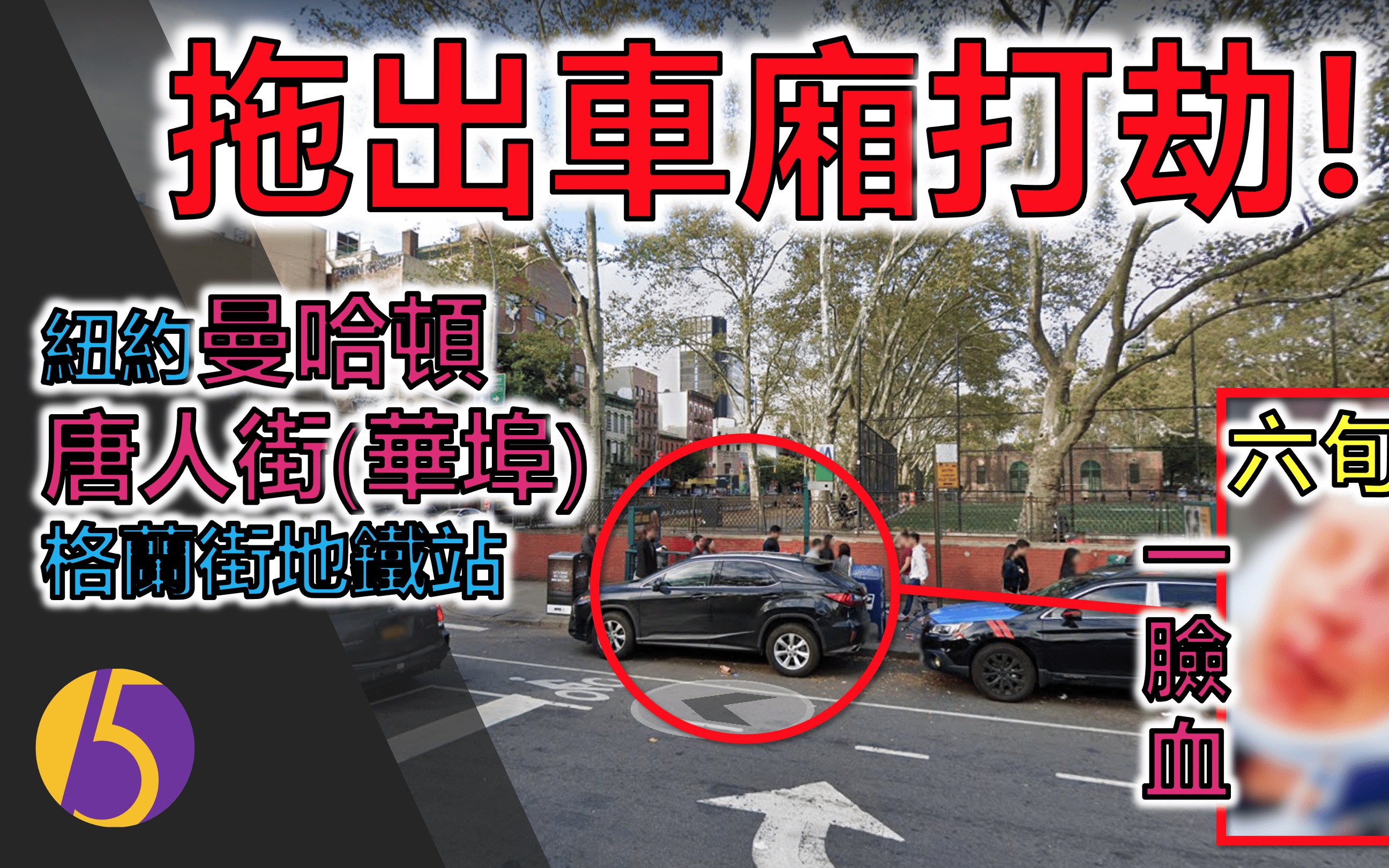 直击现场！锦标赛中美国队如何完成遭遇淘汰？