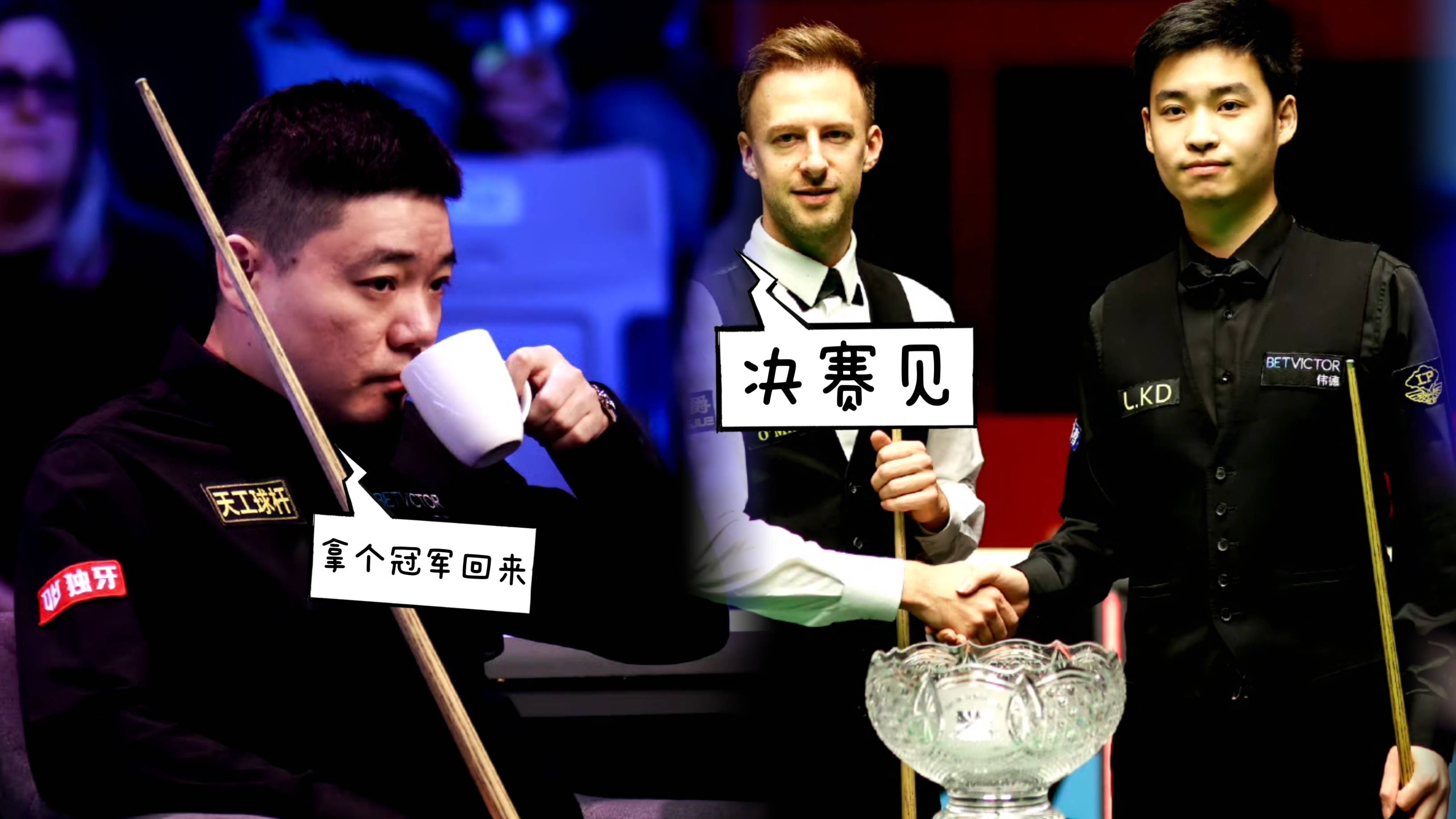包含德国队邀请赛迎战劲敌，目标只有爆冷取胜的词条