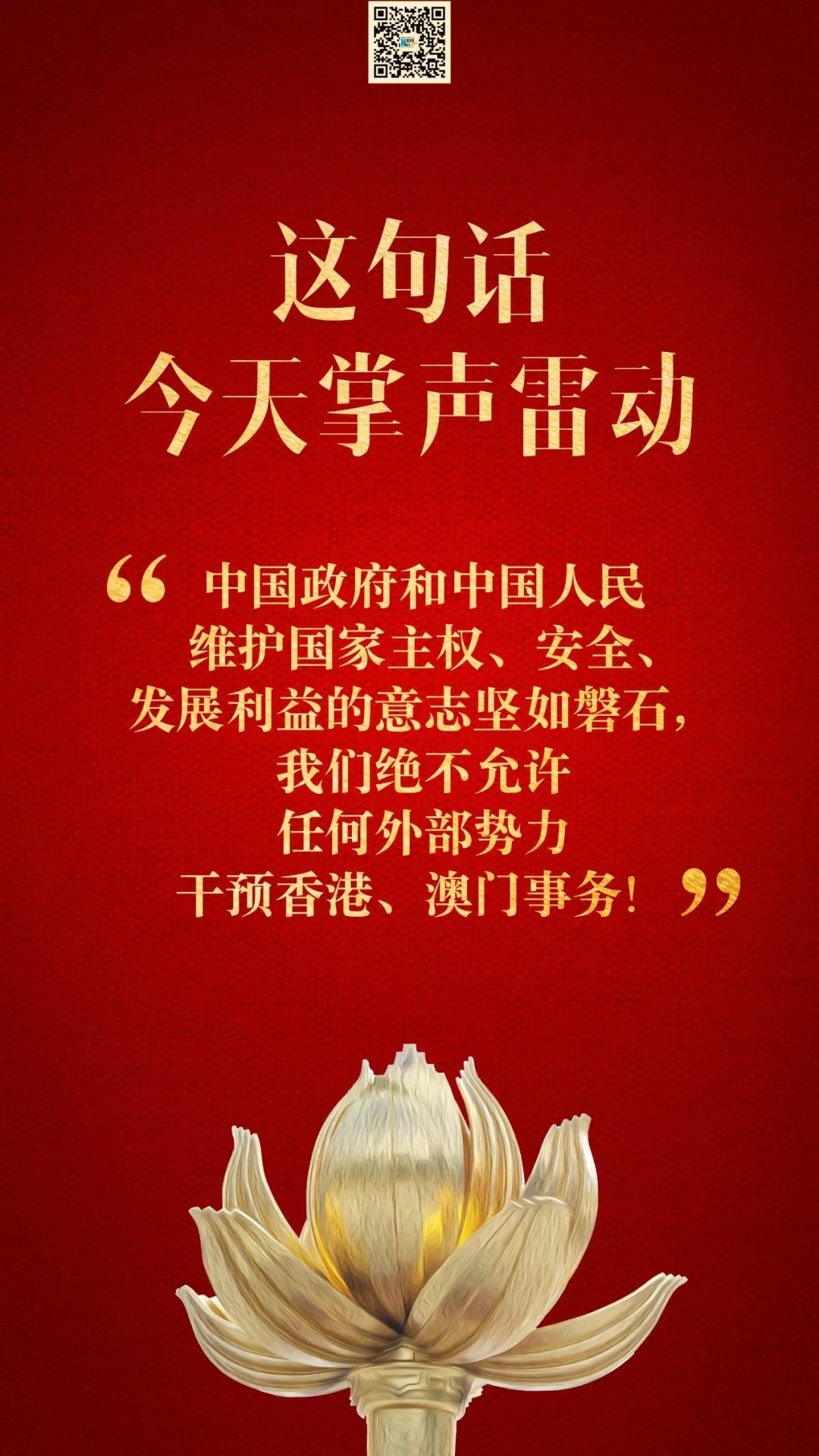 Faker在德国队比赛中出色防守，重要助攻引发热议！观众掌声雷动的简单介绍